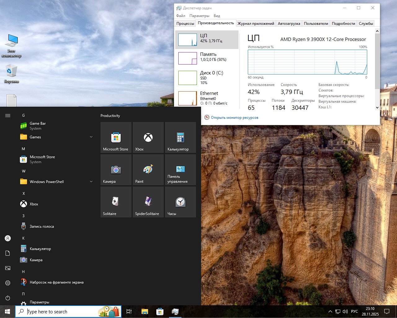 windows 10 pro 22H2 lite 3 gb rus eng 2025 Final